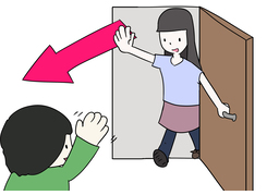 come inのイラスト